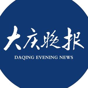 大庆晚报头像