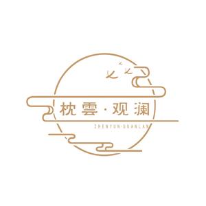 东山岛上的小野人（枕雲·观澜）头像