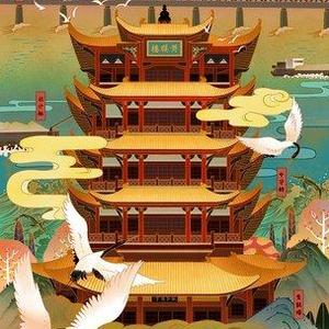 知音湖北头像