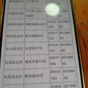 拖拖铁粉头像