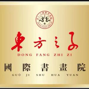 伏牛山九蒸黄精头像