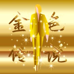 与实际不符头像