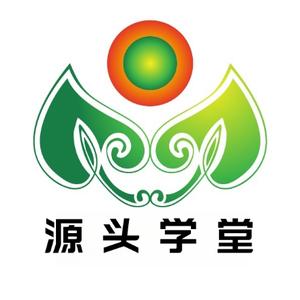 源头学堂头像