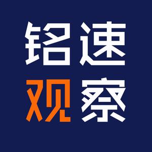 铭速跨境电商头像