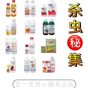 农一农头像