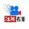 江湖影客头像