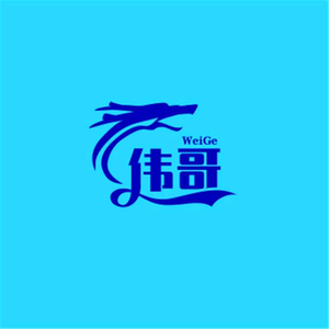 @伟哥娱乐。头像