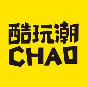 酷玩潮CHAO头像