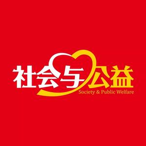 绿色金融风帆起：环保基金引领可持续发展