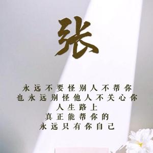 不受大家欢迎的人头像