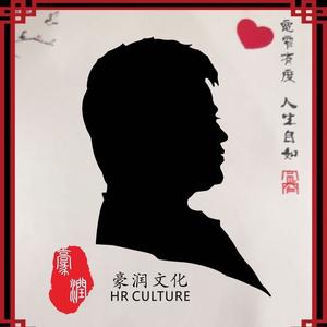 豪润旅投头像