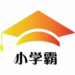 黄冈小学霸头像