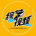 润物追综艺头像