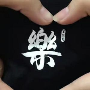 音乐皇庭头像