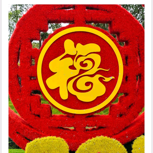 前面是红灯头像