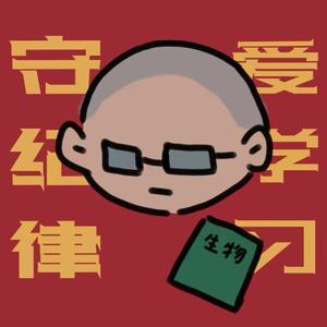 高爸行教育头像