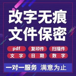 P图改字24小时在线头像