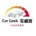 CarGeek极客试驾头像