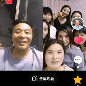 尘缘6S8o头像