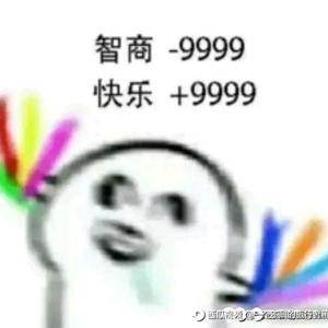 我叫超憨憨头像