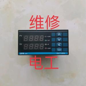 维修电工4Q3Y头像