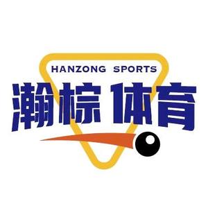 内蒙古瀚棕体育文化发展有限公司头像