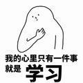 诗意糯米H头像