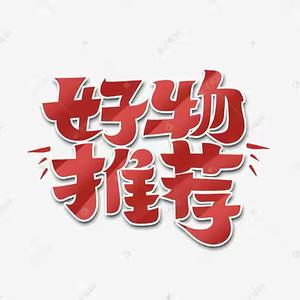 厦门市集美区悦信成日用品经营部头像