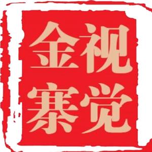 ahjzx头像