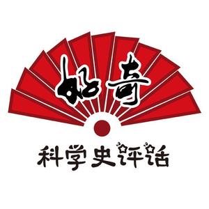 科学史评话吴京平头像