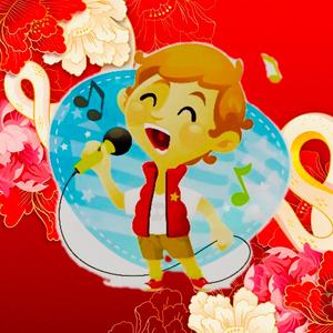 森林木z歌头像