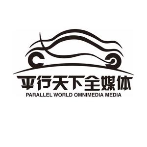 平行天下头像