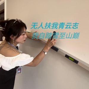 仙姐聊装修头像