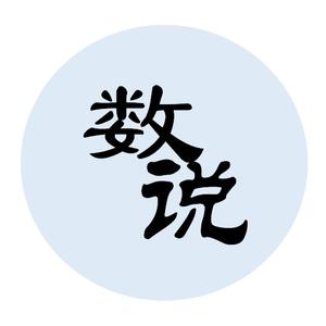 木白5354头像