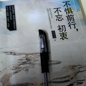 韦君子头像