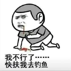 钓鱼佬YC头像