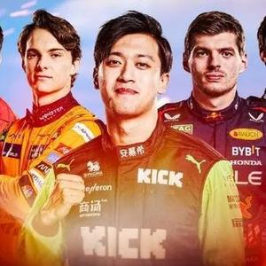 F1赛事经理头像