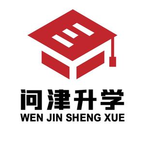 问津升学头像