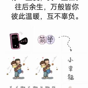 黄小白一切重来头像