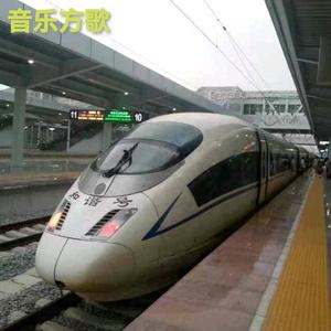 音乐方歌头像
