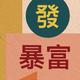 奋发有为额尔古纳头像