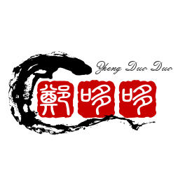 郑哆哆头像