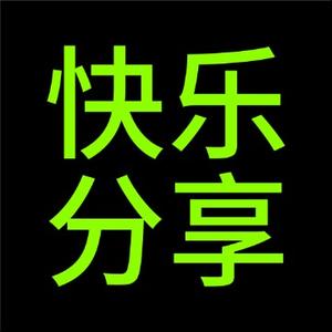 励志共学共勉头像