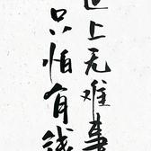 开货车的何先生头像