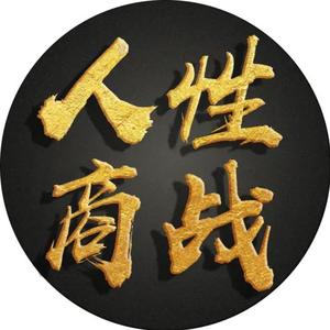 人性叶空头像