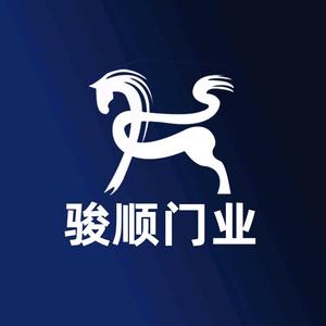 骏顺电动伸缩门头像