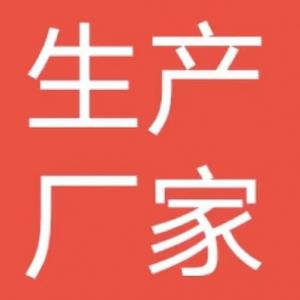 南岸区克远建材经营部头像