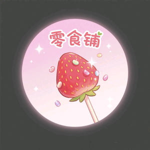 尧诺好物分享头像