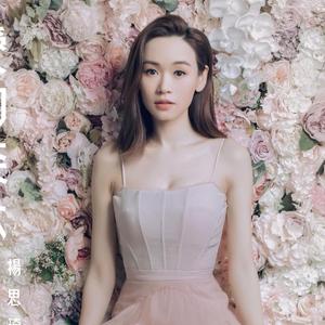 杨思琦头像