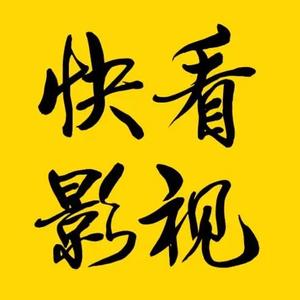 快看视频解说头像